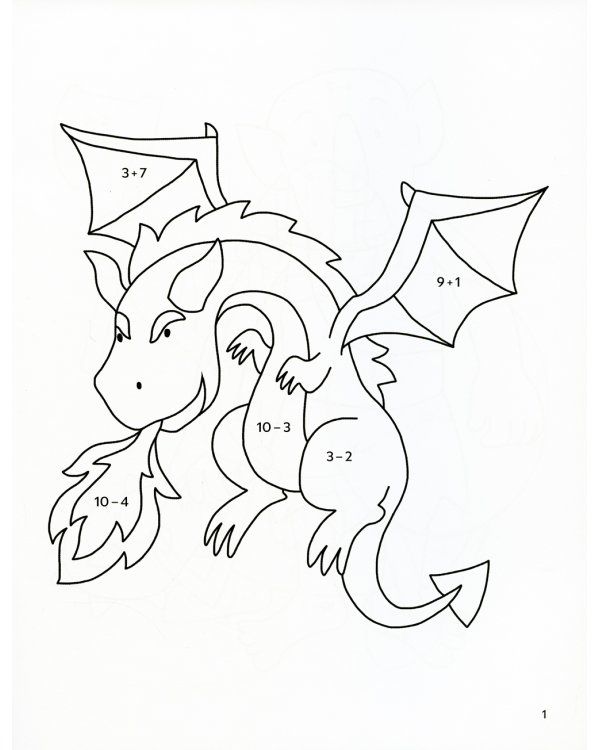 Считаем и раскрашиваем. Герои и магия: книжка-раскраска