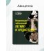 Визуализация заболеваний легких и средостения