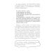Тайная опора + Это же ребенок. Школа адекватных родителей (комплект из 2-х книг) Тайная опора + Это же ребенок. Школа адекватных родителей (комплект из 2-х книг)