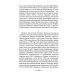 Прометей № 6: Сборник