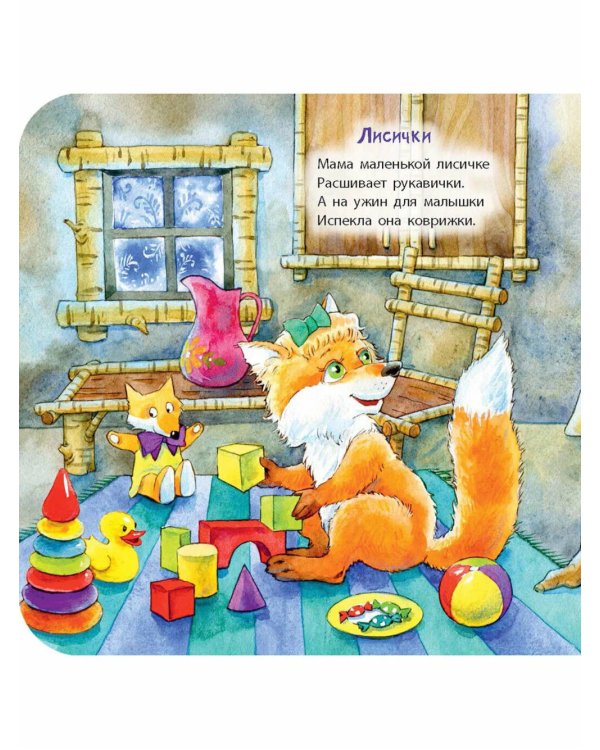 Вот какие мамы!