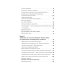 Без оглядки на маму. Как обрести внутренние опоры и завершить сепарацию Без оглядки на маму. Как обрести внутренние опоры и завершить сепарацию