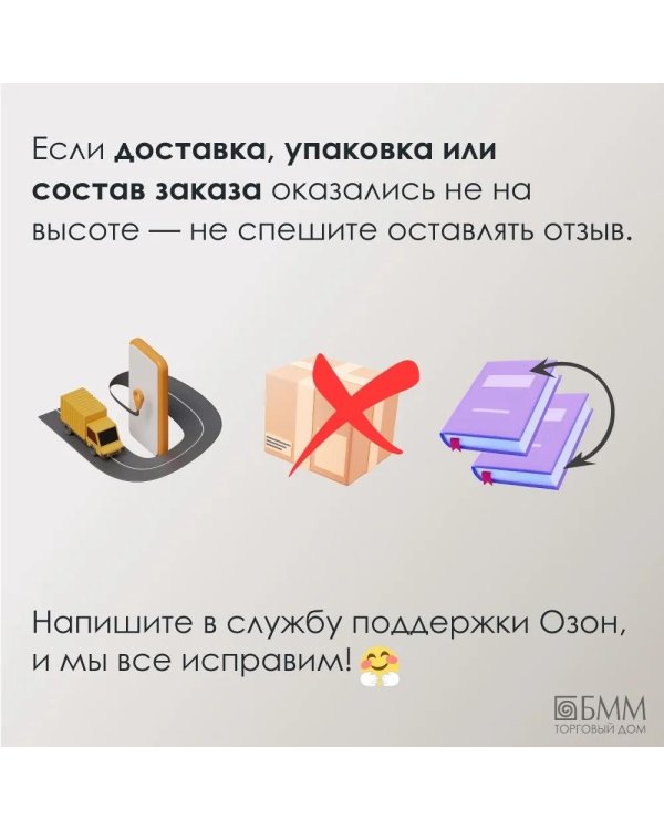 Дополнительное изображение книги «Java. Полное руководство»