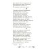 Евгений Онегин: роман в стихах