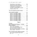 Даты и судьбы; Величайшие русские пророки, предсказатели, провидцы; Все гороскопы мира; Полный гороскоп совместимости (комплект из 4-х книг)