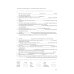Английский язык для международников: Рабочие тетради № 1, 2, 3, 4, 5,6  (комплект из 6-ти тетрадей)