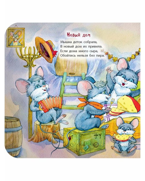 Вот какие мамы!