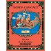 Сказки. Рисунки Билибина И.Я. (Подарочный комплект из 12 брошюр)