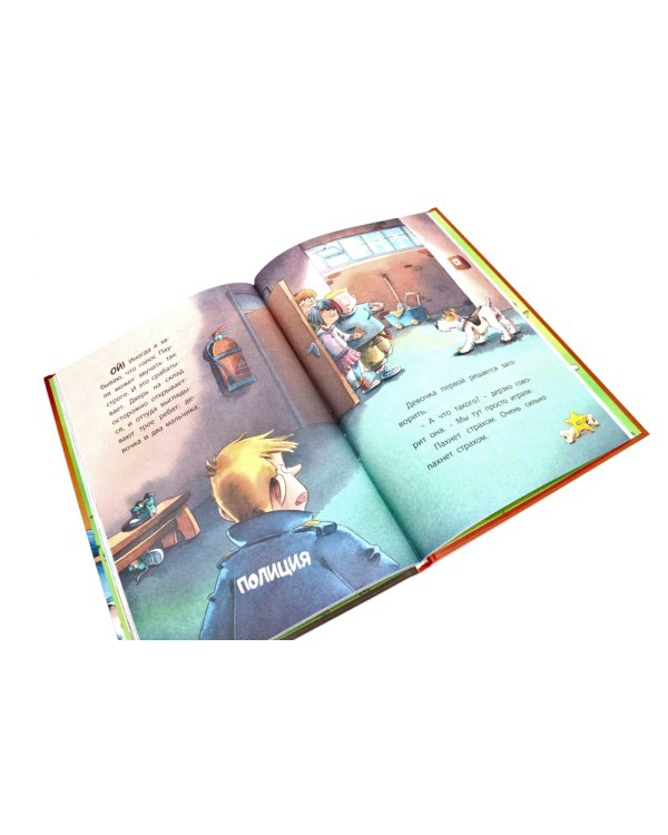 Комиссар Лапа и его расследования (комплект из 2-х книг)