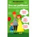 Тайная опора + Это же ребенок. Школа адекватных родителей (комплект из 2-х книг) Тайная опора + Это же ребенок. Школа адекватных родителей (комплект из 2-х книг)