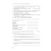 Английский язык для международников: Рабочие тетради № 1, 2, 3, 4, 5,6  (комплект из 6-ти тетрадей)