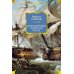 Приключения капитана Блада: роман, повести