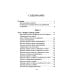 Даты и судьбы; Величайшие русские пророки, предсказатели, провидцы; Все гороскопы мира; Полный гороскоп совместимости (комплект из 4-х книг)