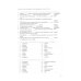 Английский язык для международников: Рабочие тетради № 1, 2, 3, 4, 5,6  (комплект из 6-ти тетрадей)