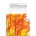 Дополнительное изображение книги «Кот-ворюга. Рассказы и сказки»