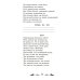 Евгений Онегин: роман в стихах