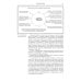Создание сложных систем. Фундаментальный курс системной грамотности для менеджеров Создание сложных систем. Фундаментальный курс системной грамотности для менеджеров