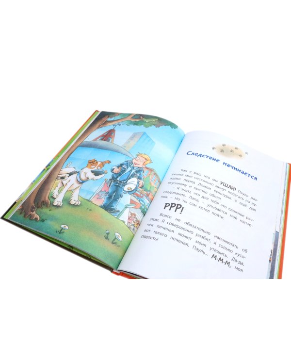 Комиссар Лапа и его расследования (комплект из 2-х книг)