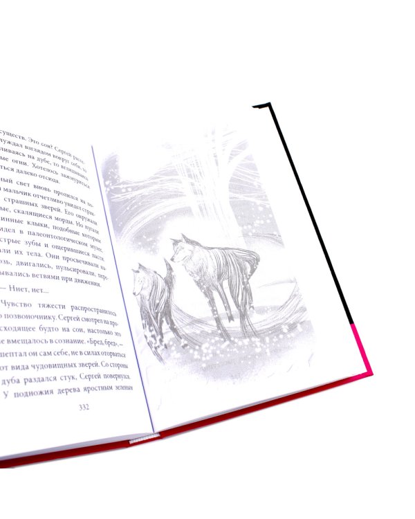 Город для кита; Опасный район (комплект из 2-х книг)