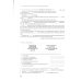 Английский язык для международников: Рабочие тетради № 1, 2, 3, 4, 5,6  (комплект из 6-ти тетрадей)