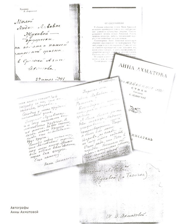 Тогда и сегодня