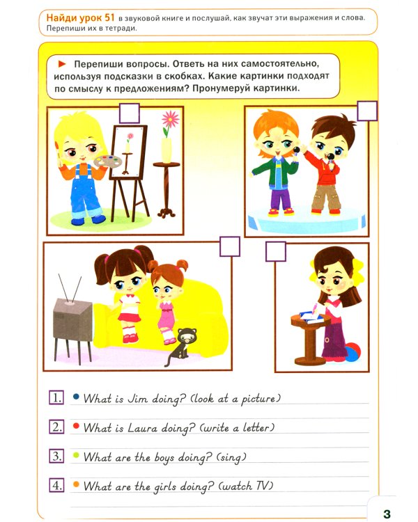 Курс английского языка для маленьких детей. Набор для изучения английского языка: 4 звуковых учебника + англо-русский словарь + 4 тетради для письменных занятий + инструкция