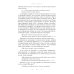 История французского войска. Т. 1 (1)