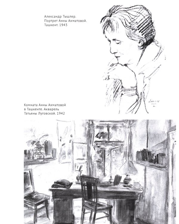 Тогда и сегодня