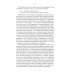 История французского войска. Т. 1 (1)