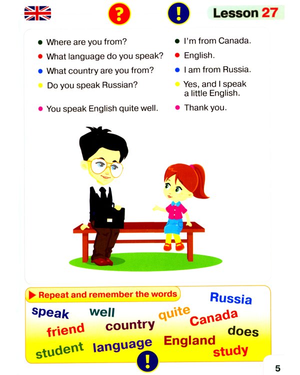 Курс английского языка для маленьких детей. Набор для изучения английского языка: 4 звуковых учебника + англо-русский словарь + 4 тетради для письменных занятий + инструкция