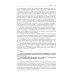 Комментарий к Конституции РФ. Новая редакция. 3-е изд., перераб. и доп