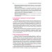 Акушерство. Руководство к практическим занятиям: Учебное пособие. 6-е изд., перераб.и доп