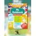 Дополнительное изображение книги «My Quizbook. Расширяем словарный запас»
