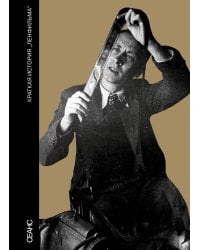 Краткая история "Ленфильма"