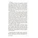 Три товарища + Триумфальная арка + Жизнь взаймы, или…(комплект из 3-х книг)