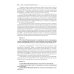 Комментарий к Конституции РФ. Новая редакция. 3-е изд., перераб. и доп