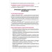 Акушерство. Руководство к практическим занятиям: Учебное пособие. 6-е изд., перераб.и доп