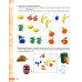 Логопедические домашние задания для детей 5-7 лет с ОНР. Альбом 1