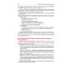 Акушерство. Руководство к практическим занятиям: Учебное пособие. 6-е изд., перераб.и доп