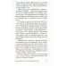 Три товарища + Триумфальная арка + Жизнь взаймы, или…(комплект из 3-х книг)