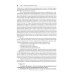 Комментарий к Конституции РФ. Новая редакция. 3-е изд., перераб. и доп