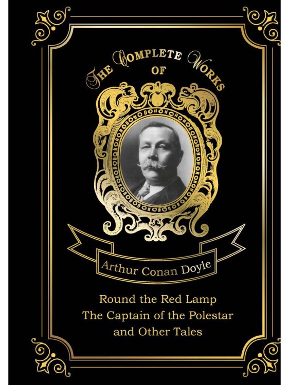 The Complete Works of Round the Red Lamp and The Captain of the Polestar