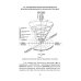 Исследования гуманитарных систем. Выпуск 7. Лествица полноты образования человека