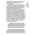 Пиратское Просвещение, или Настоящая Либерталия Пиратское Просвещение, или Настоящая Либерталия