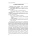 Международные валютно-кредитные отношения. В 2 ч. Ч. 2: Учебное пособие