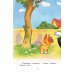 Дополнительное изображение книги «Котенок по имени Гав»