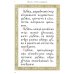 Акафист святому благоверному князю Александру Невскому