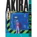 Акира. Т. 2