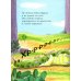 Штука-Дрюка: книжка-картинка
