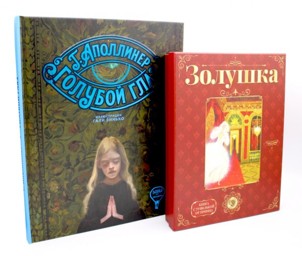 Герои, с которыми растешь – 3 (комплект из 2-х книг) Герои, с которыми растешь – 3 (комплект из 2-х книг)